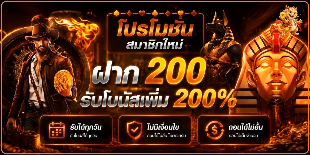 STAGE365 สล็อตเว็บตรง ไม่ผ่านเอเย่นต์ ฝากถอนออโต้