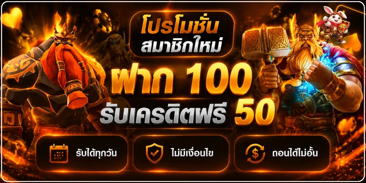 STAGE365 สล็อตเว็บตรง ไม่ผ่านเอเย่นต์ ฝากถอนออโต้