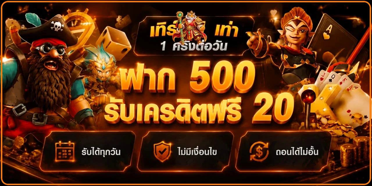 STAGE365 สล็อตเว็บตรง ไม่ผ่านเอเย่นต์ ฝากถอนออโต้